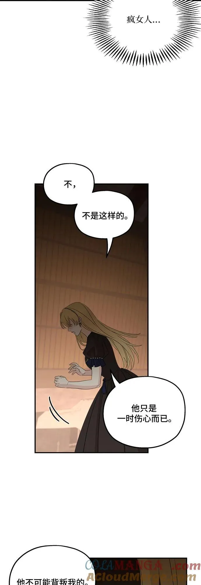 第114话 第34页