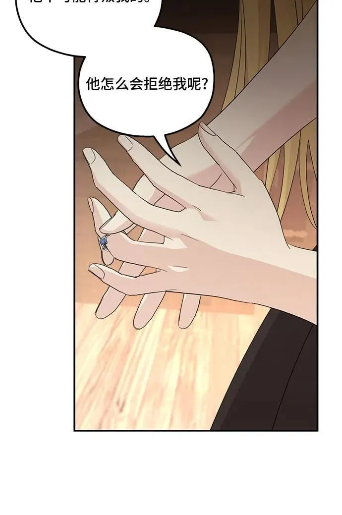 第114话 第35页