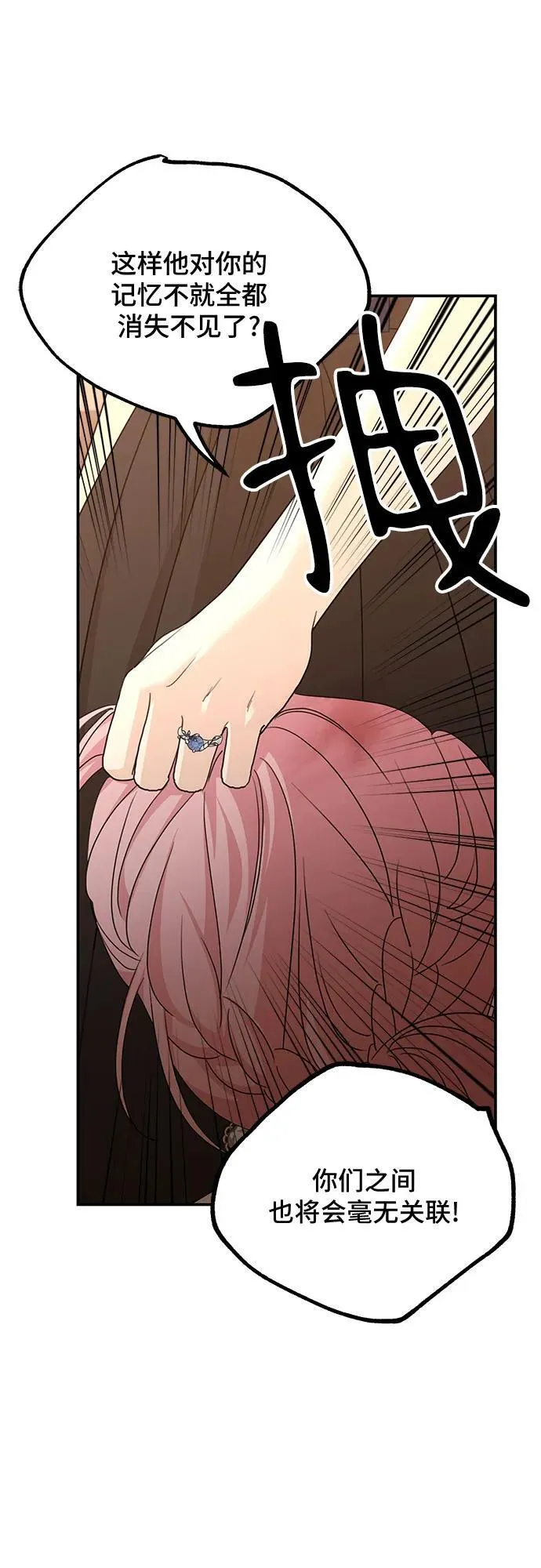 第114话 第38页