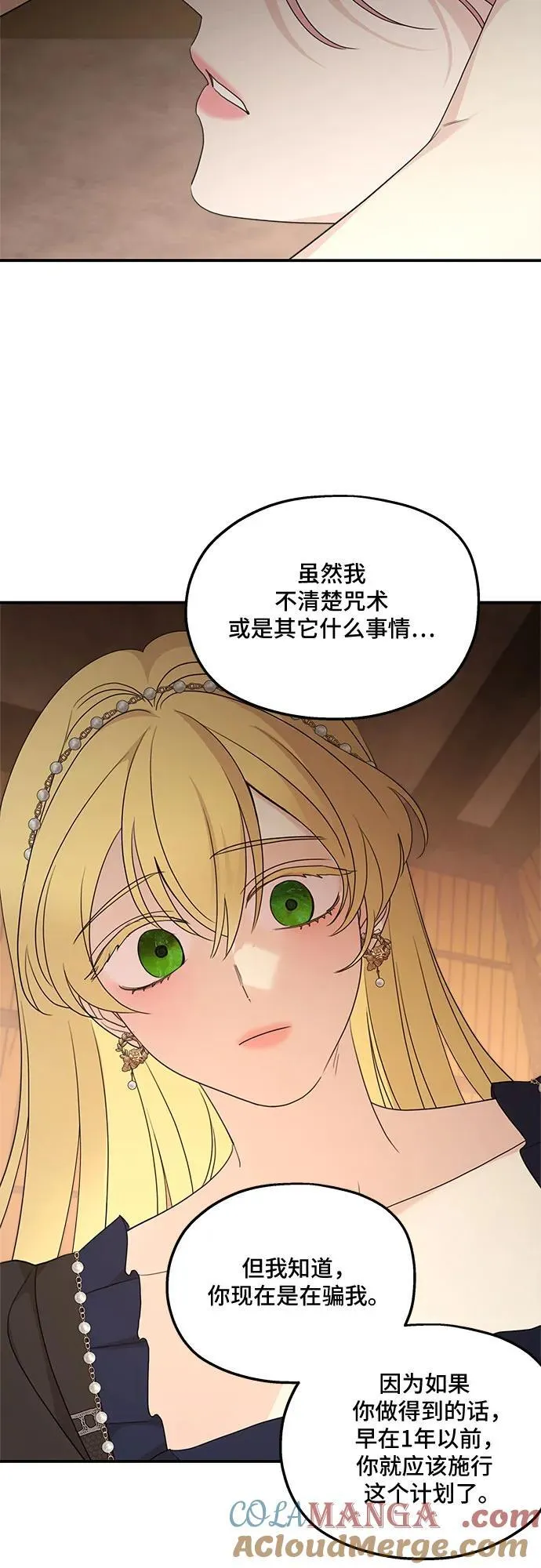 第114话 第40页