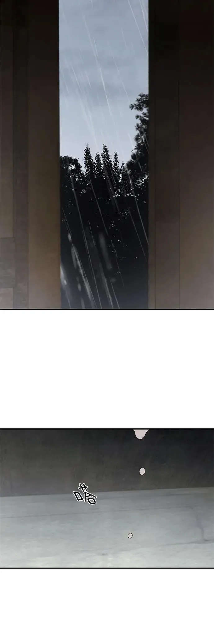 第114话 第48页