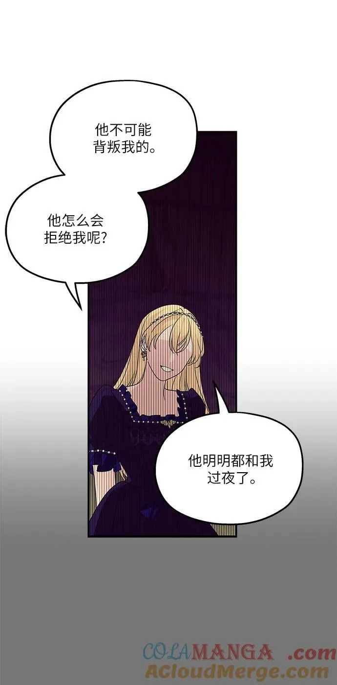第114话 第49页