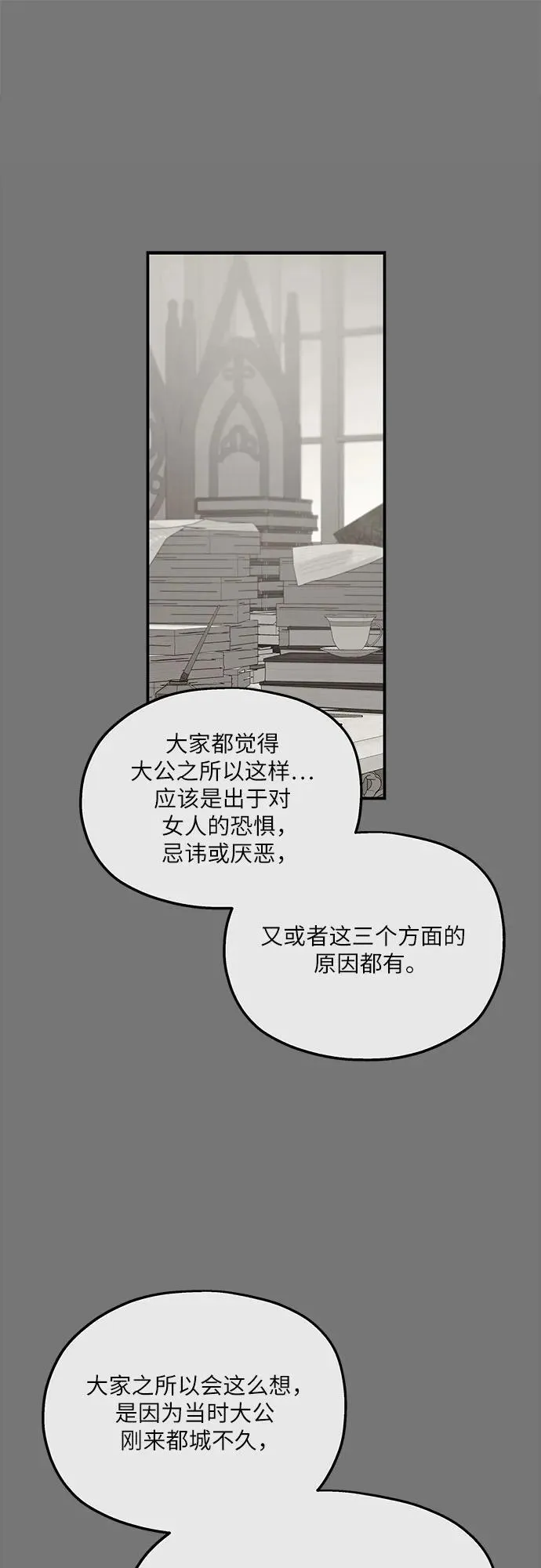 第114话 第50页
