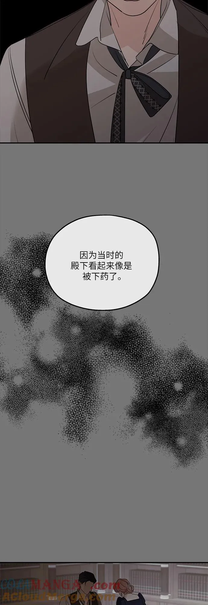 第114话 第52页