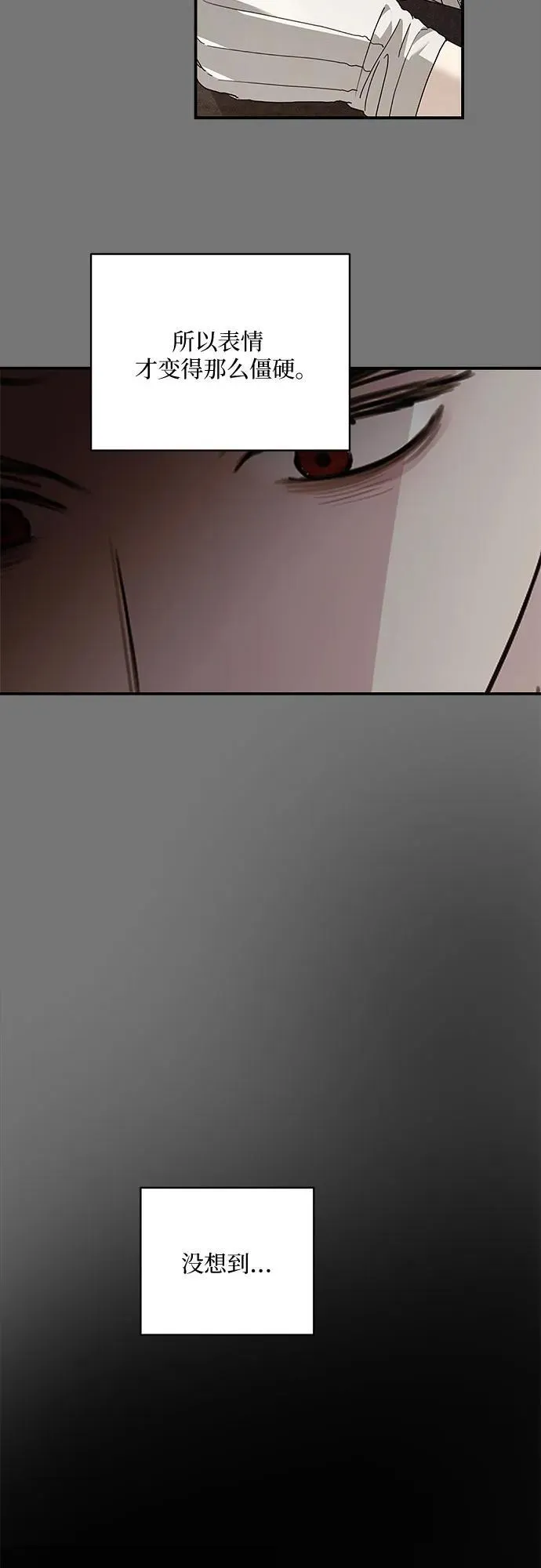 第114话 第54页