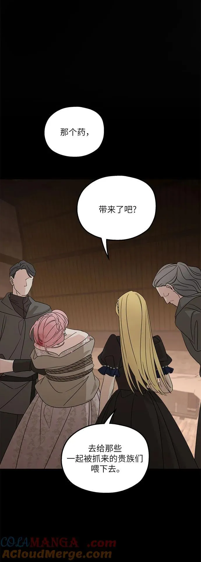 第114话 第55页