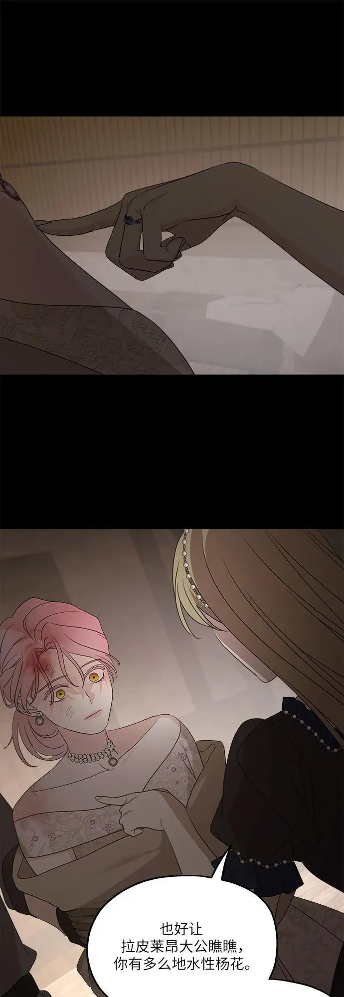 第114话 第56页