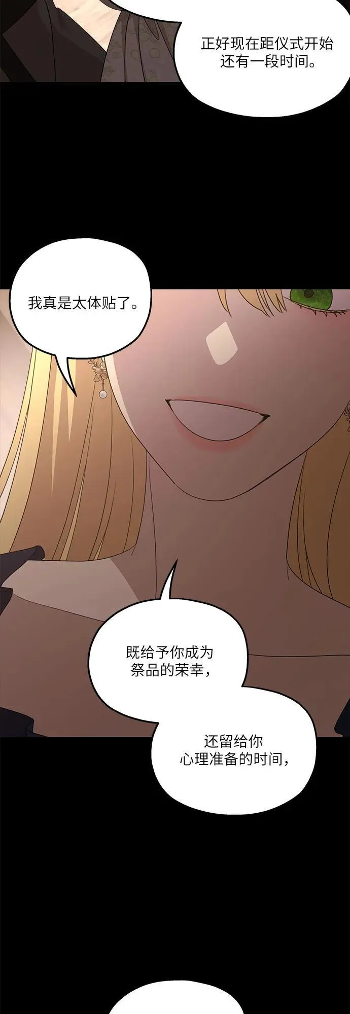 第114话 第57页