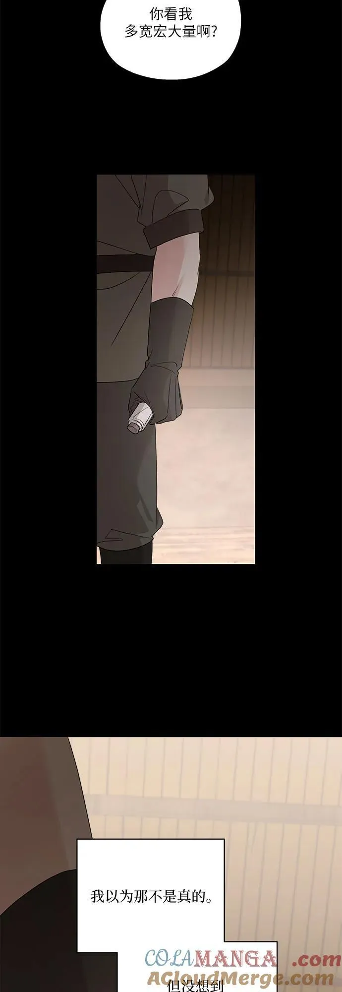 第114话 第58页