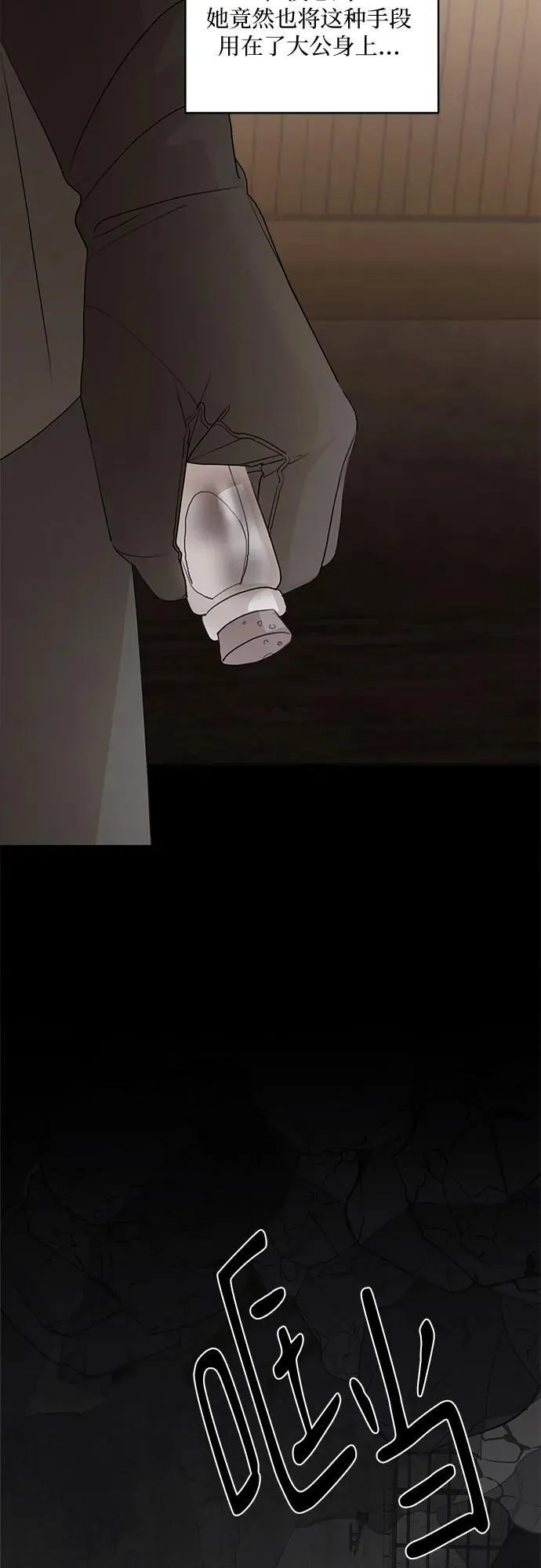 第114话 第59页
