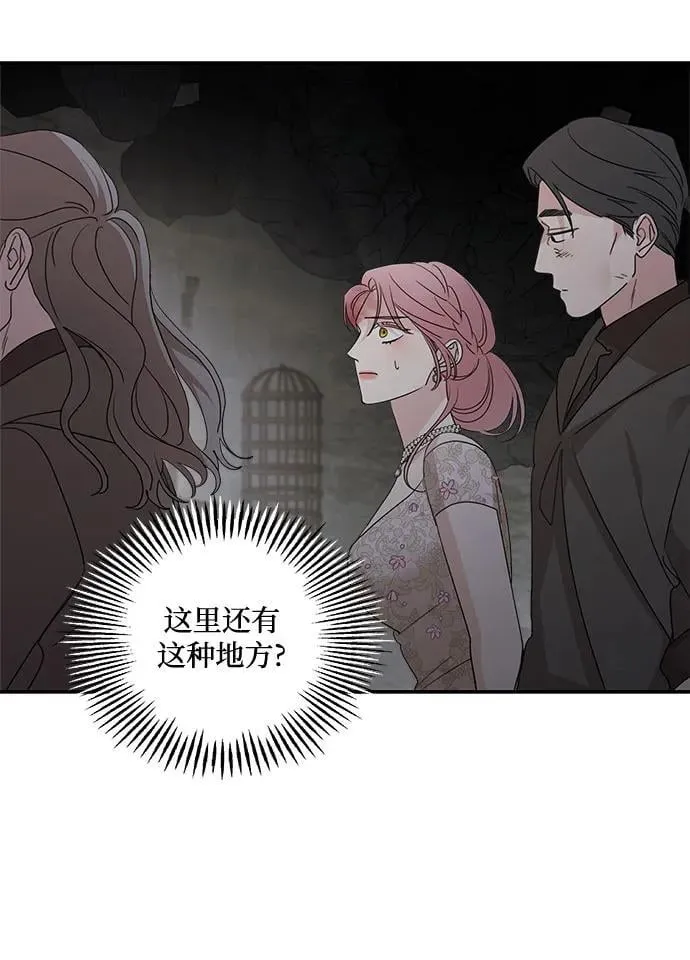 第114话 第62页