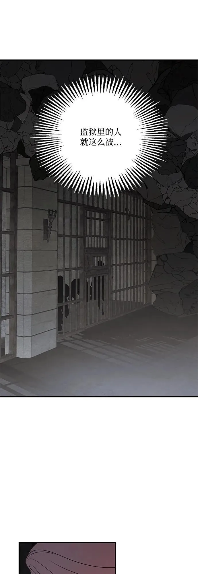 第114话 第63页
