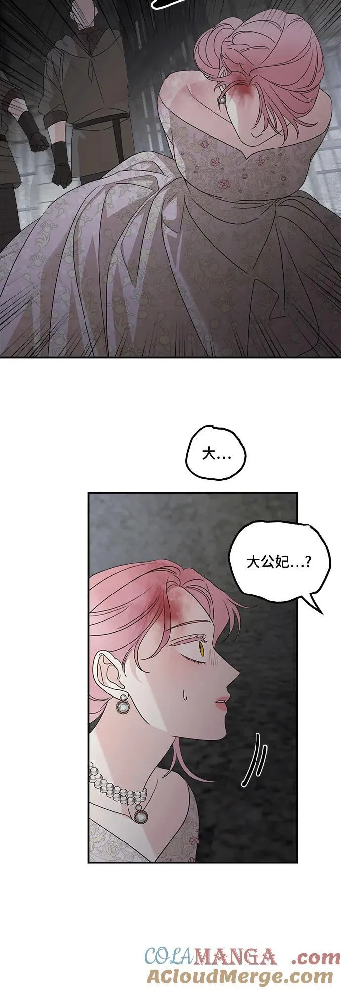 第114话 第67页