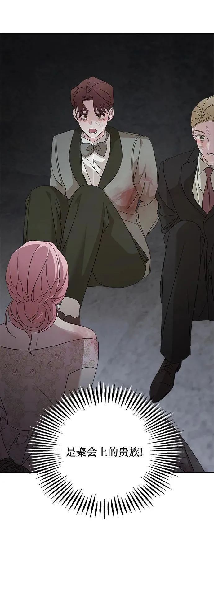 第114话 第68页