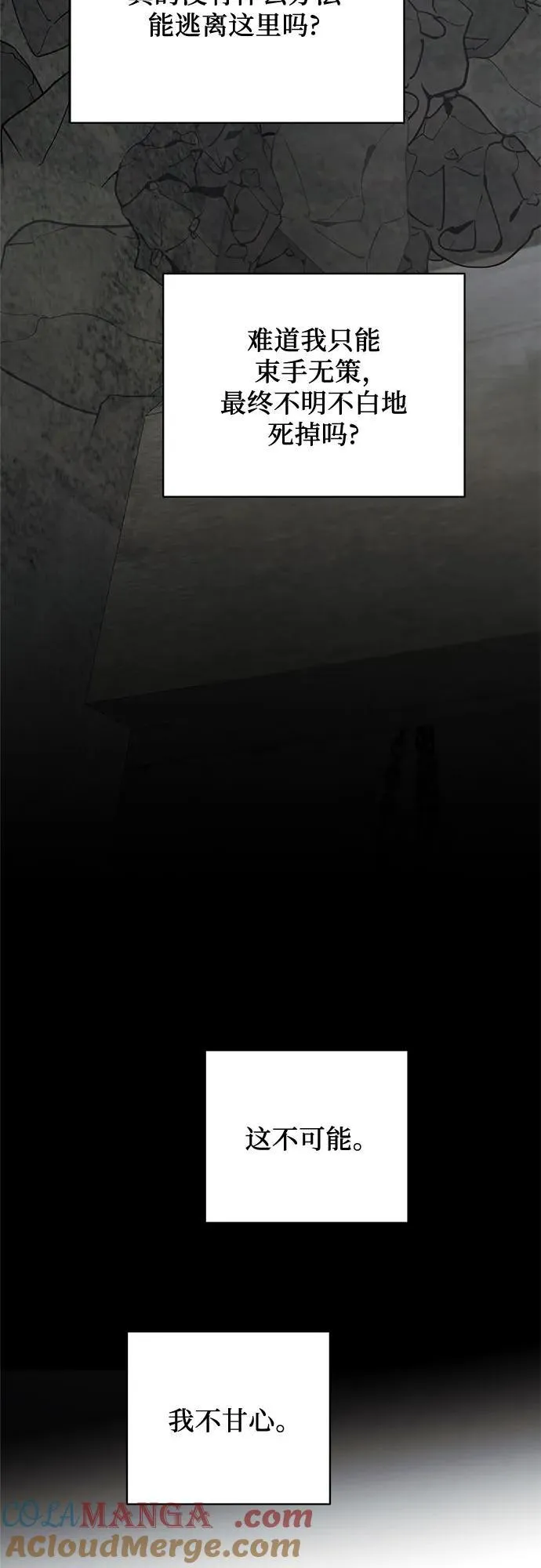 第114话 第73页