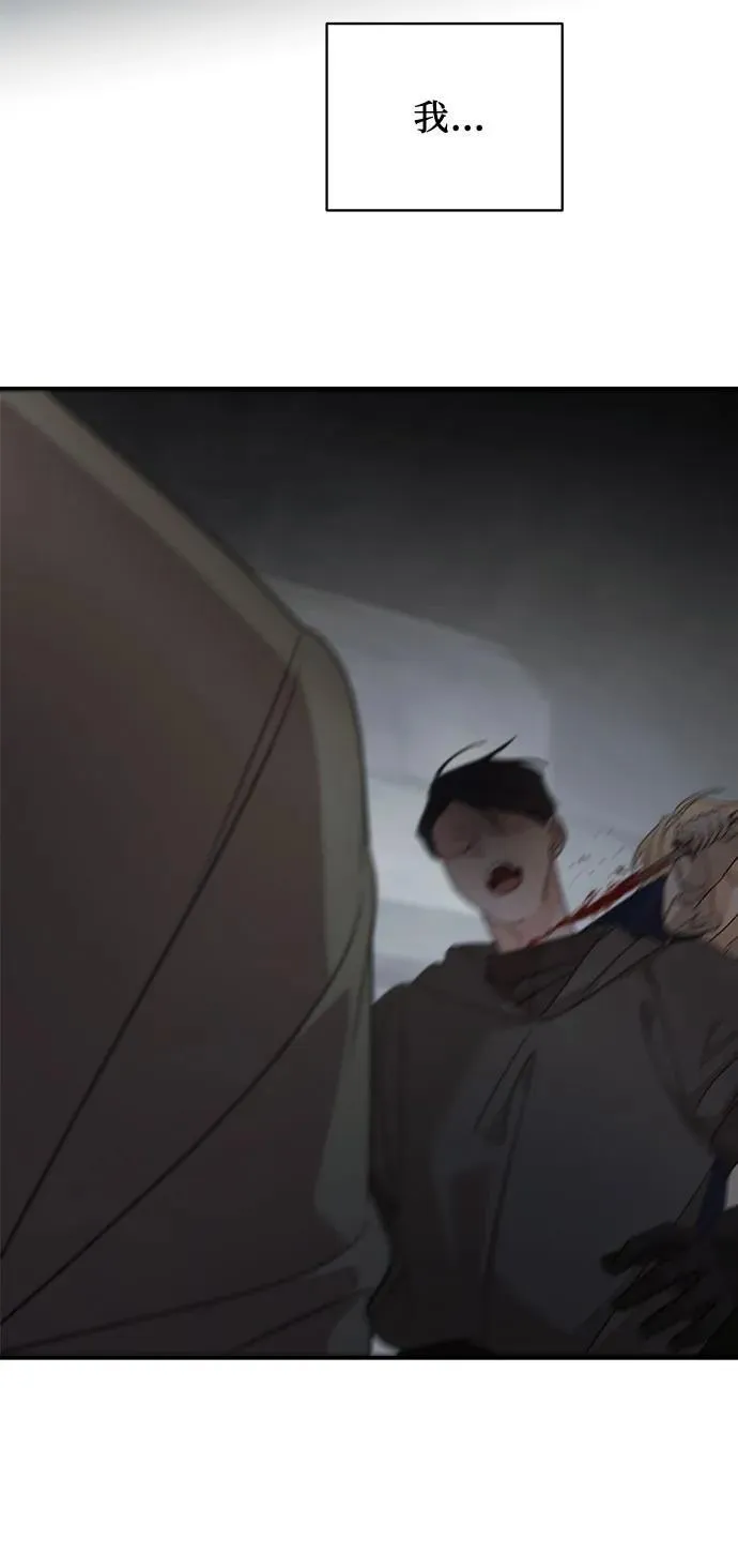第114话 第74页