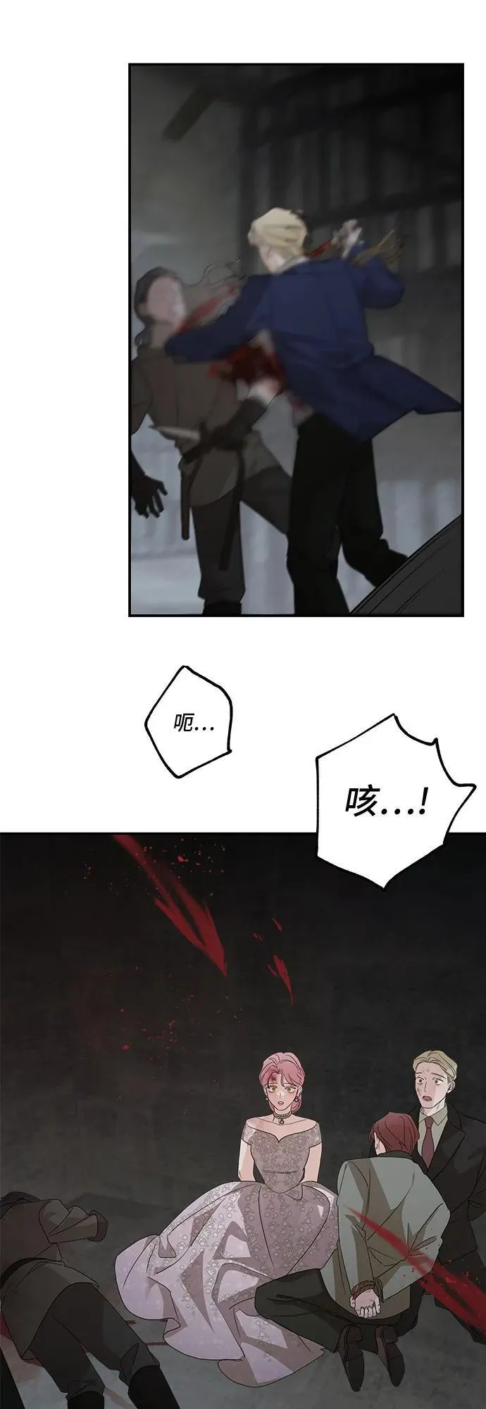 第114话 第77页