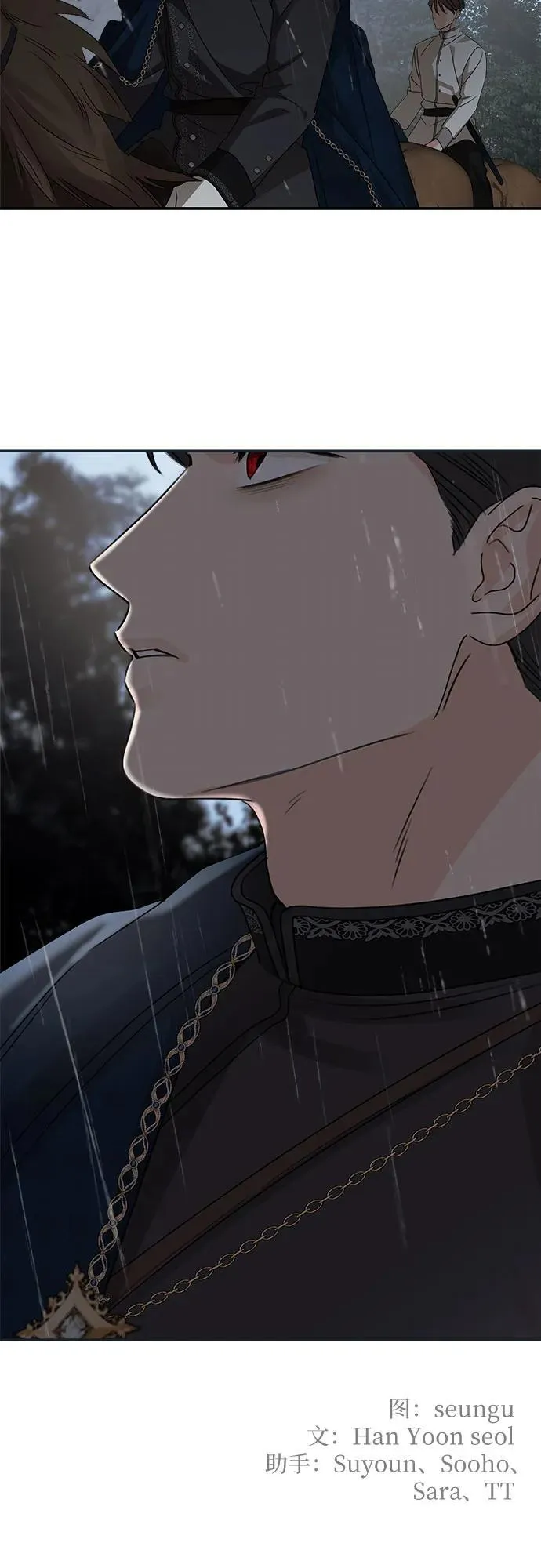 第114话 第83页