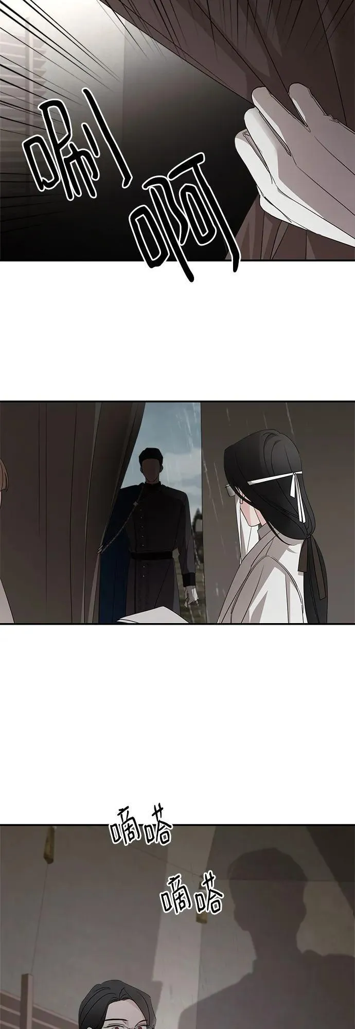 第115话 第5页