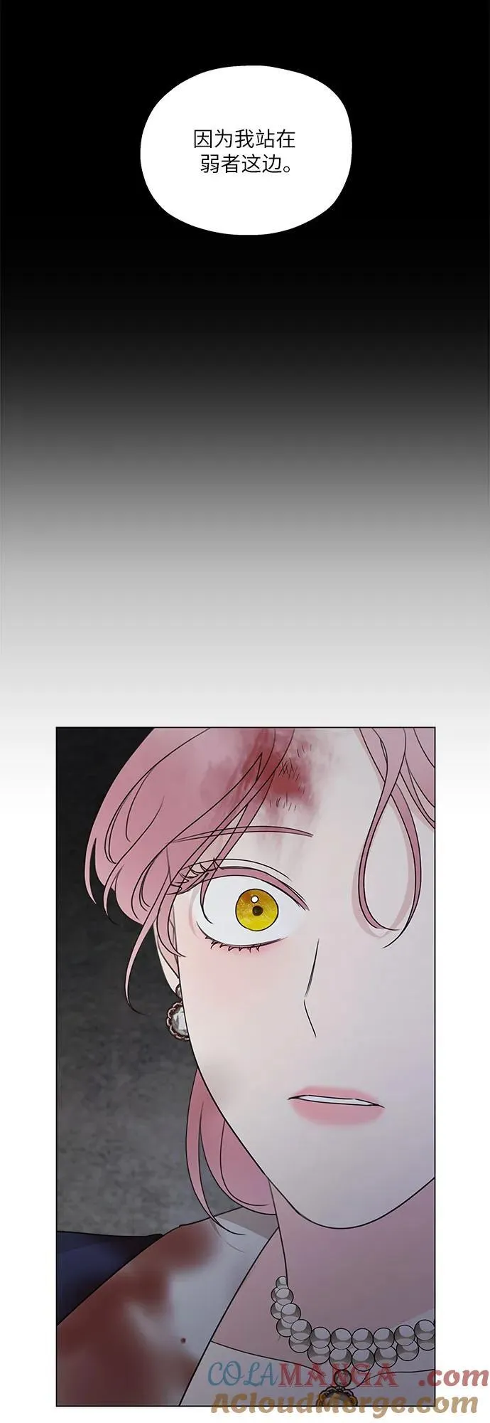 第115话 第13页