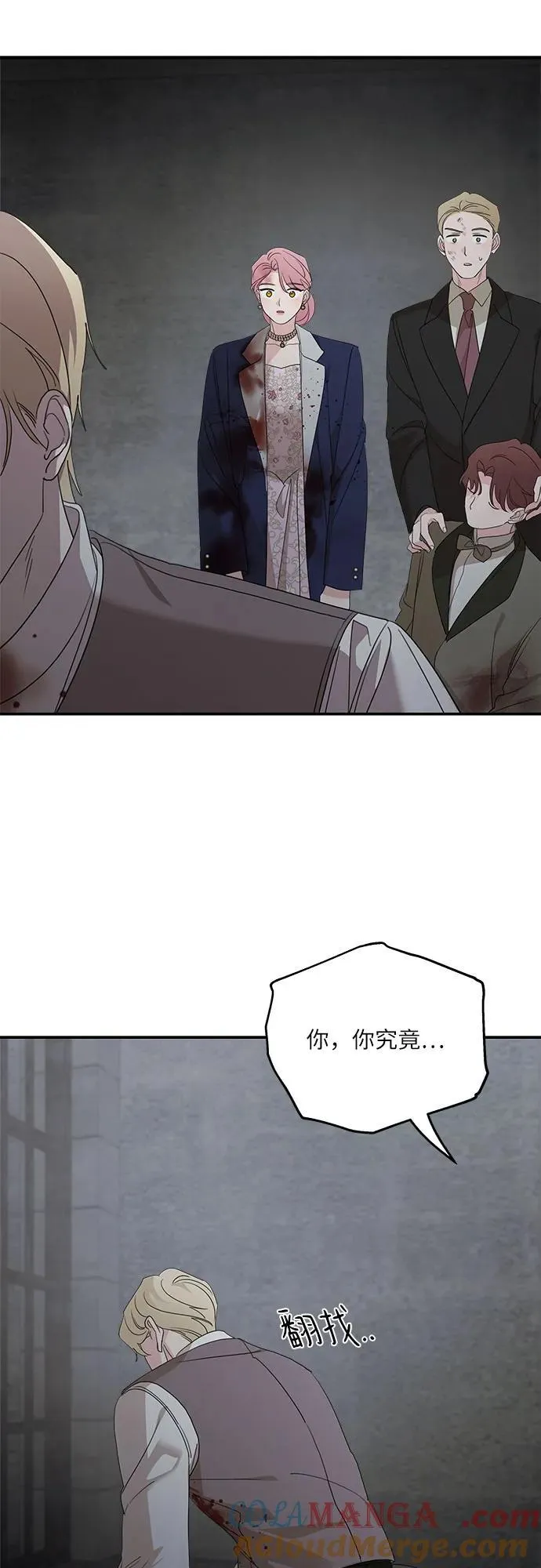 第115话 第16页