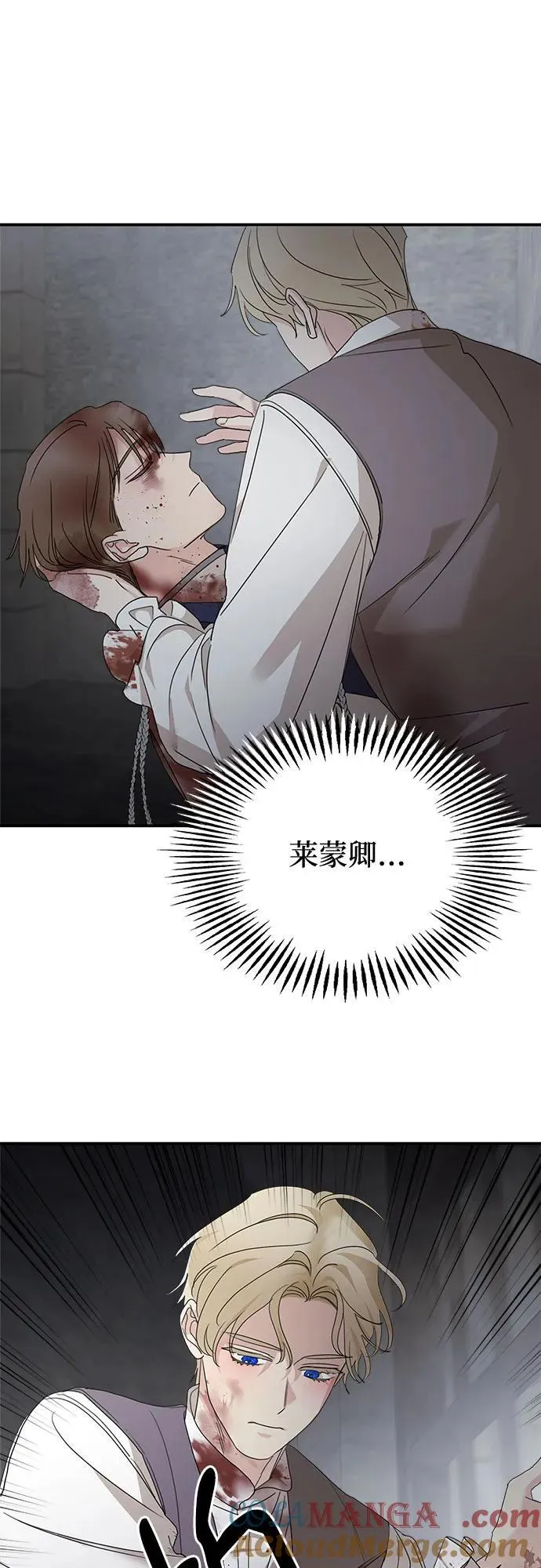 第115话 第19页