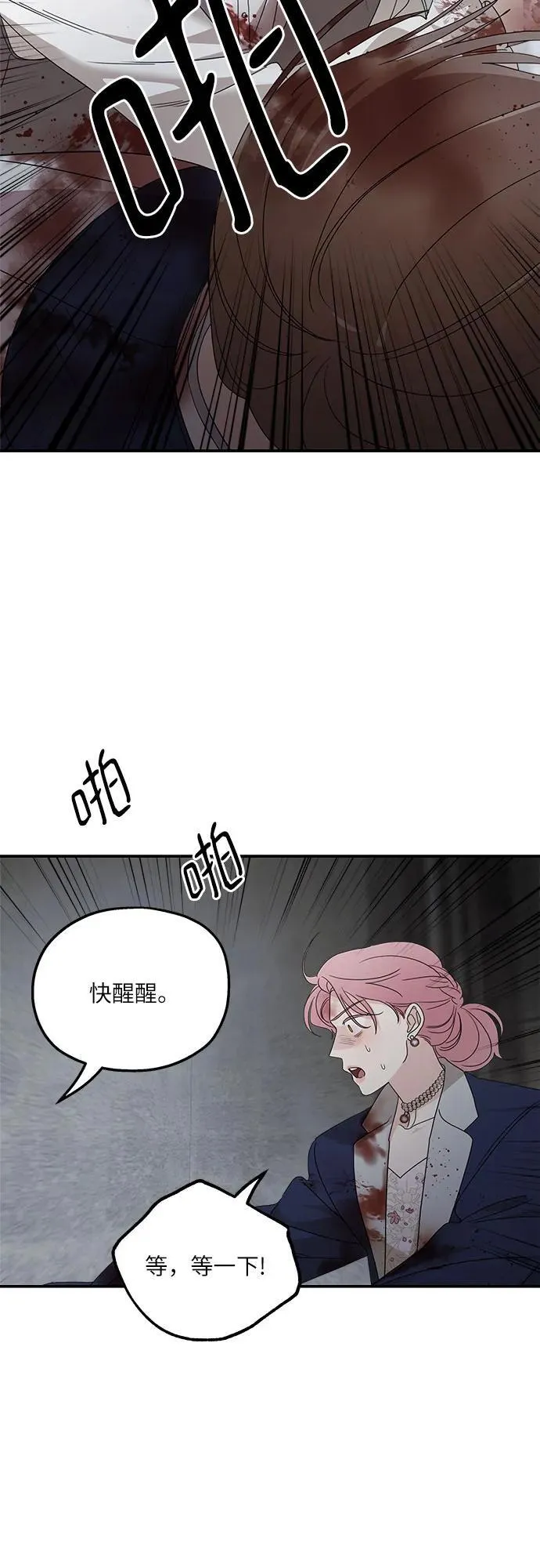 第115话 第20页