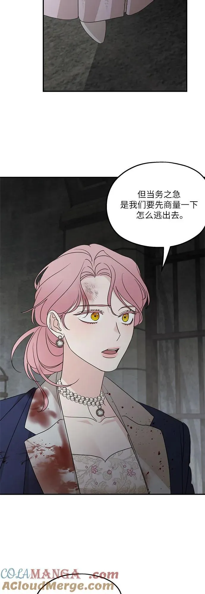 第115话 第31页