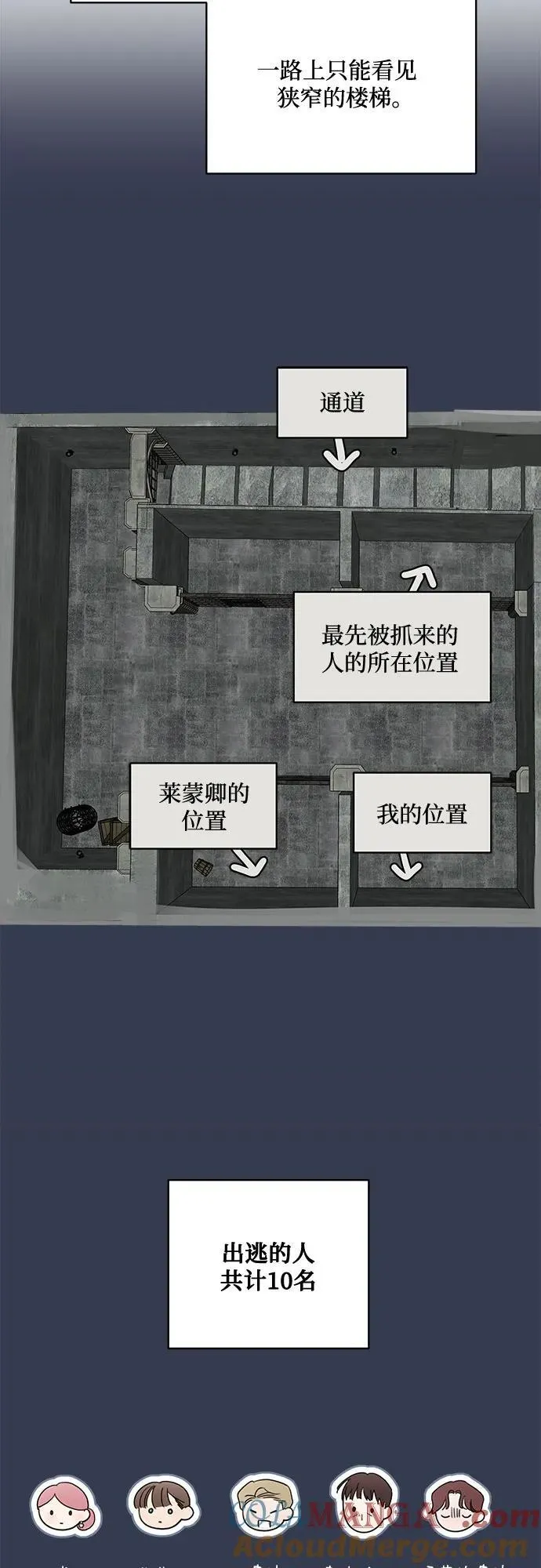 第115话 第34页