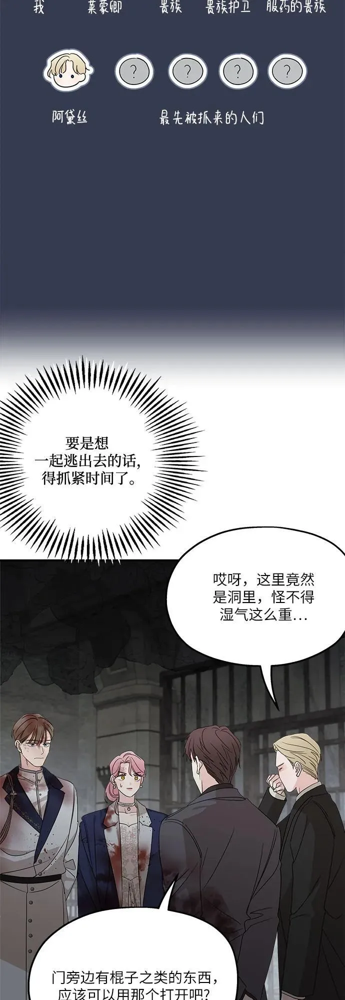 第115话 第35页