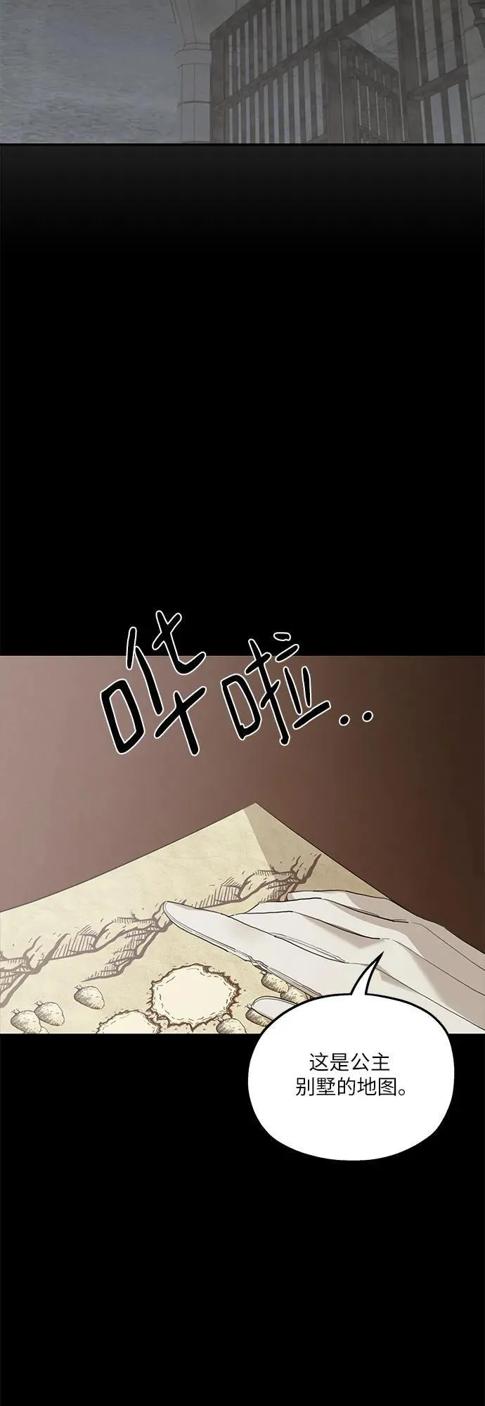 第115话 第39页