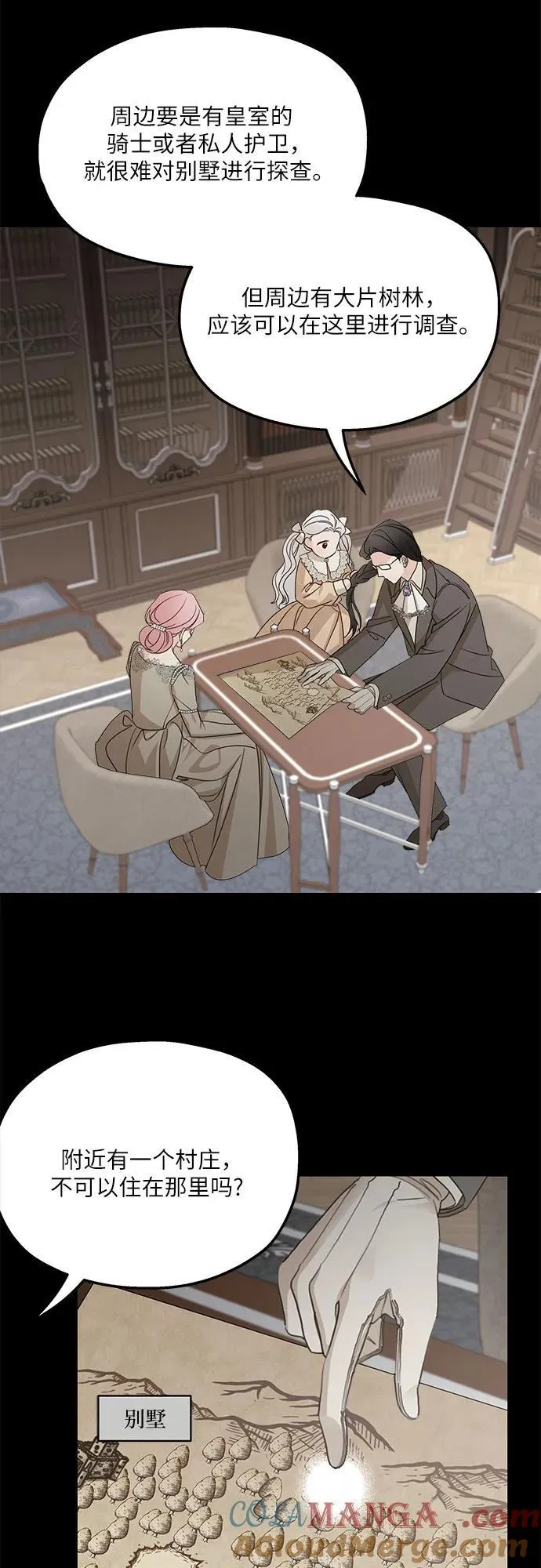 第115话 第40页