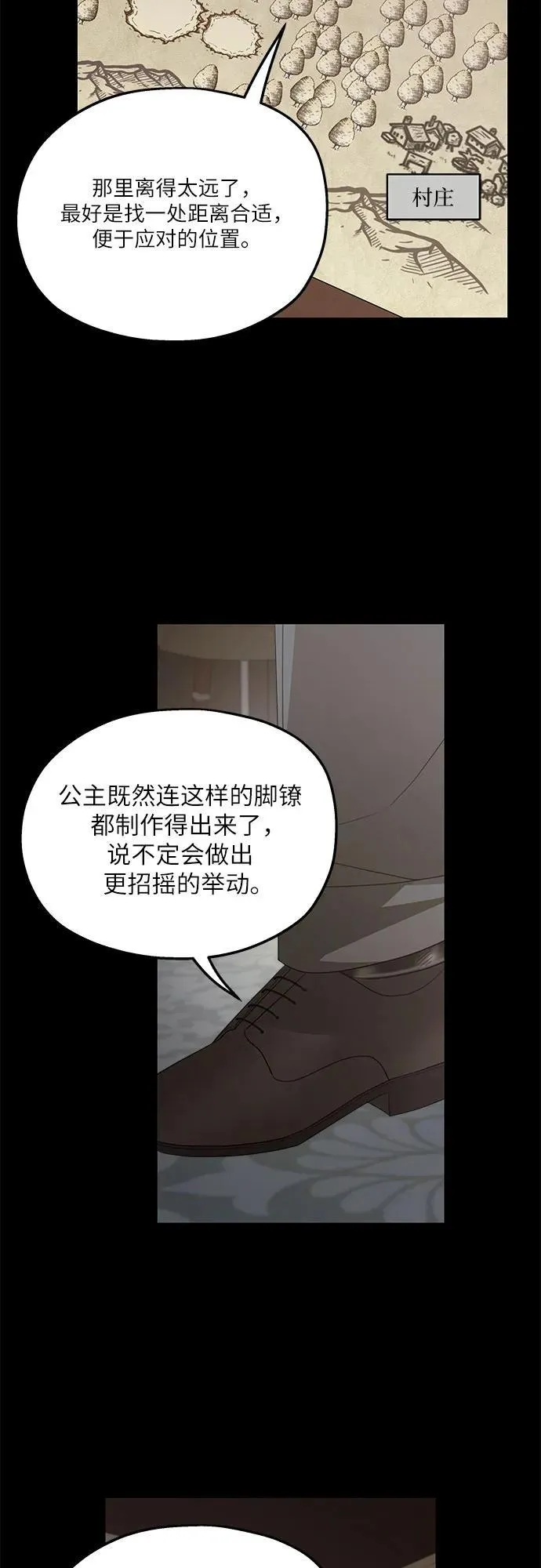 第115话 第41页