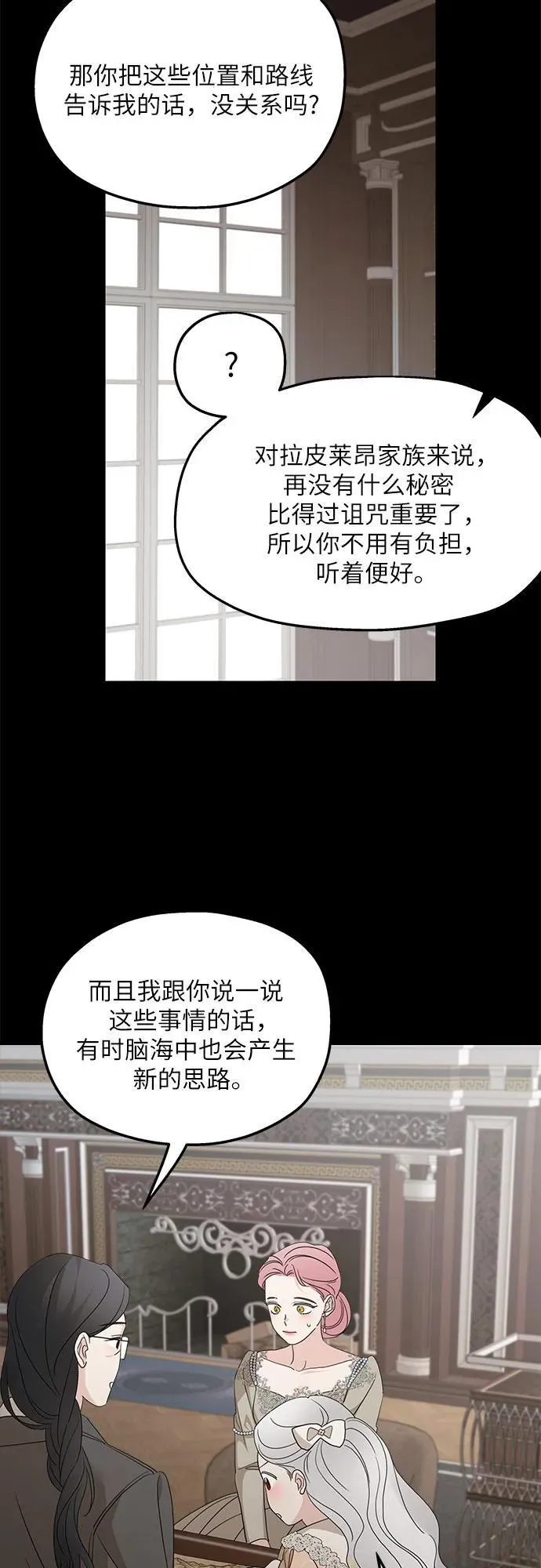 第115话 第42页