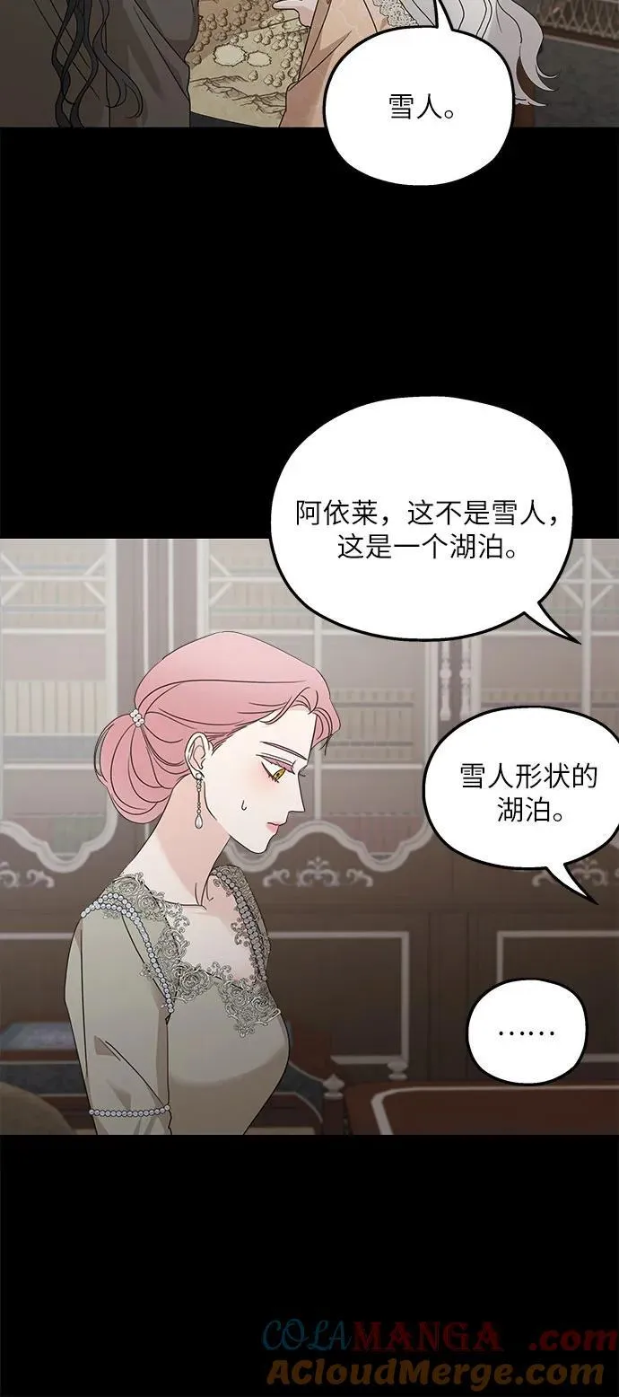 第115话 第43页