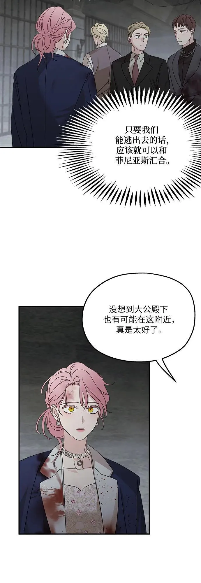 第115话 第45页