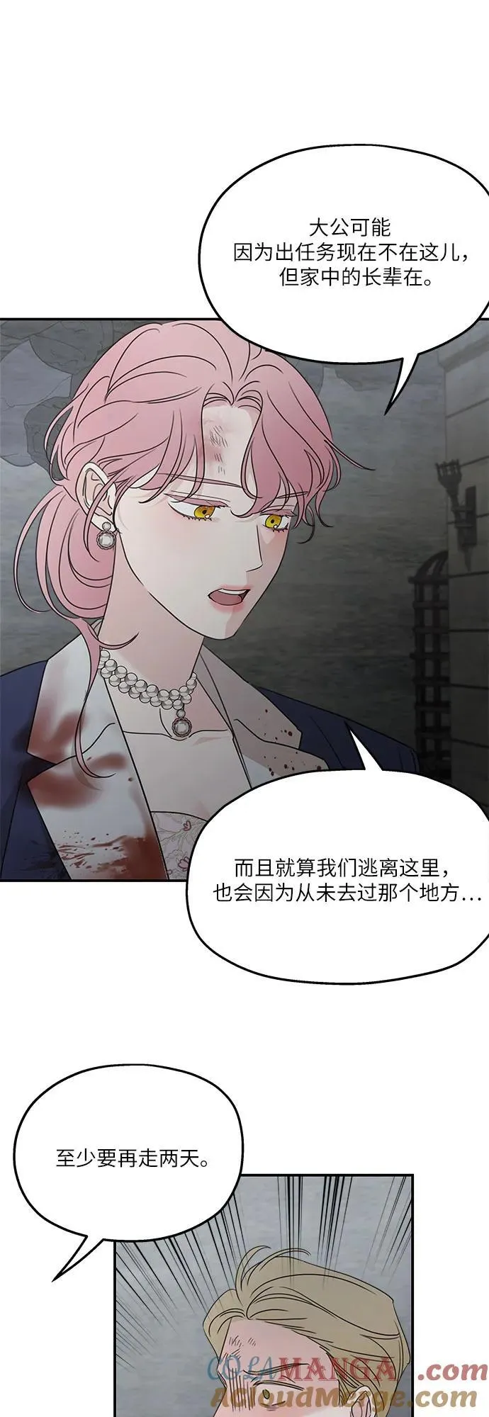 第115话 第46页