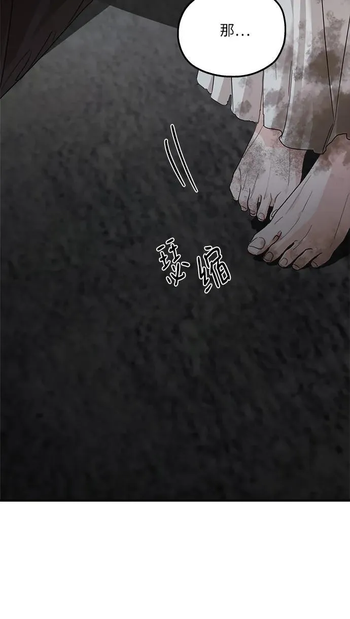 第115话 第50页