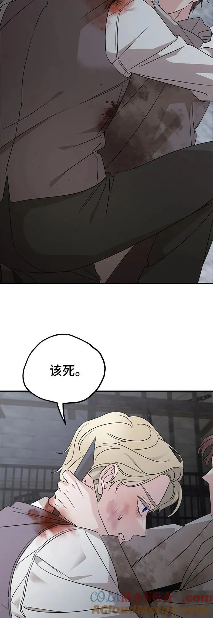 第115话 第55页