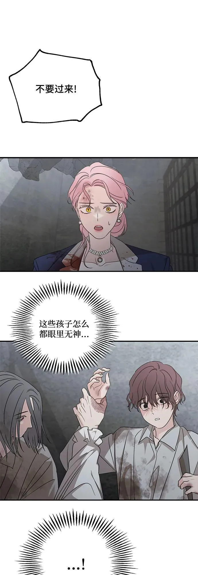 第115话 第57页