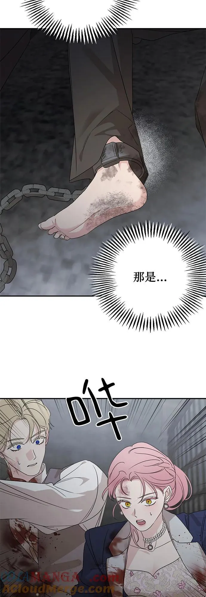 第115话 第58页