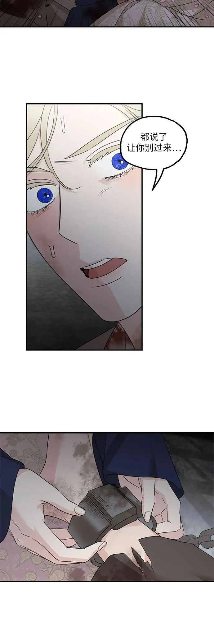 第115话 第59页