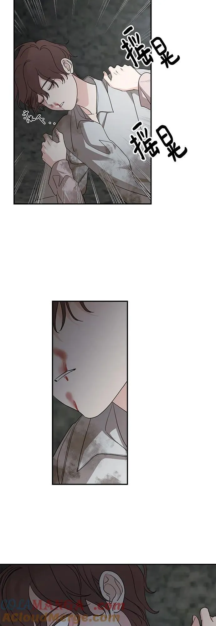 第116话 第4页