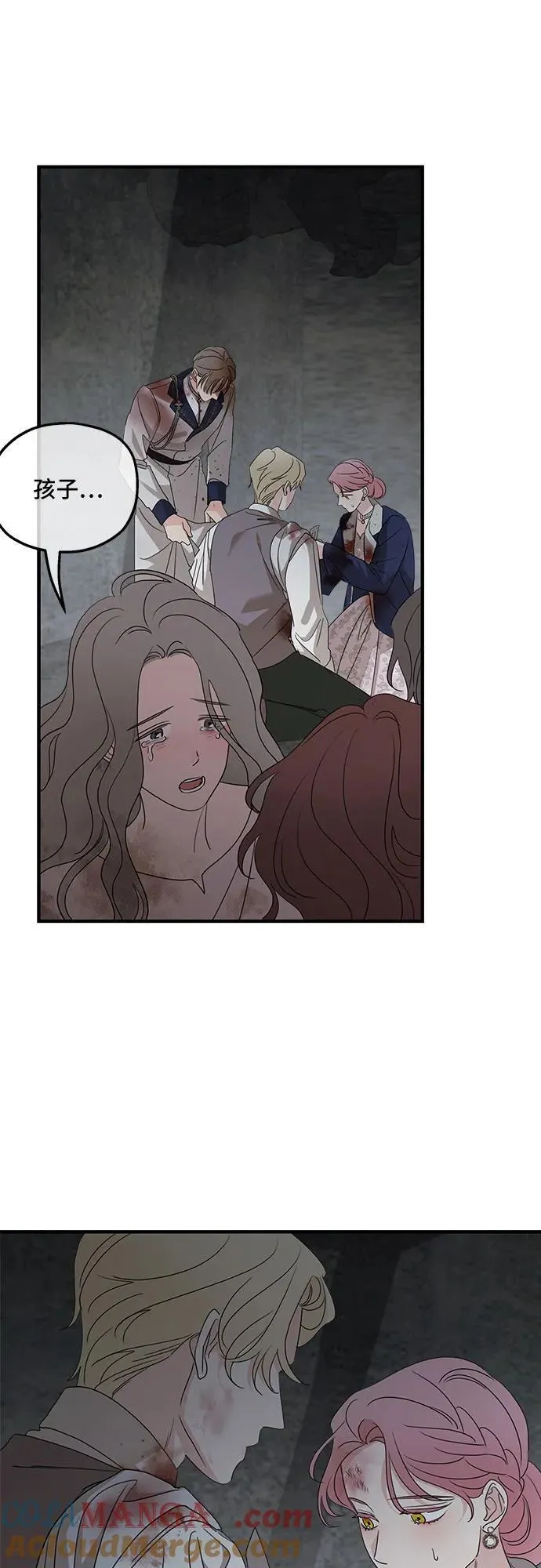 第116话 第10页