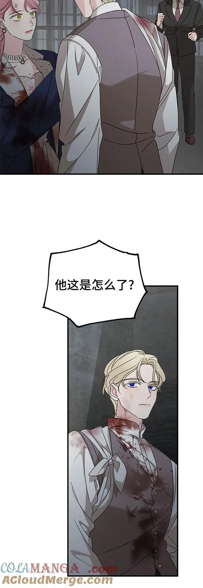 第116话 第13页