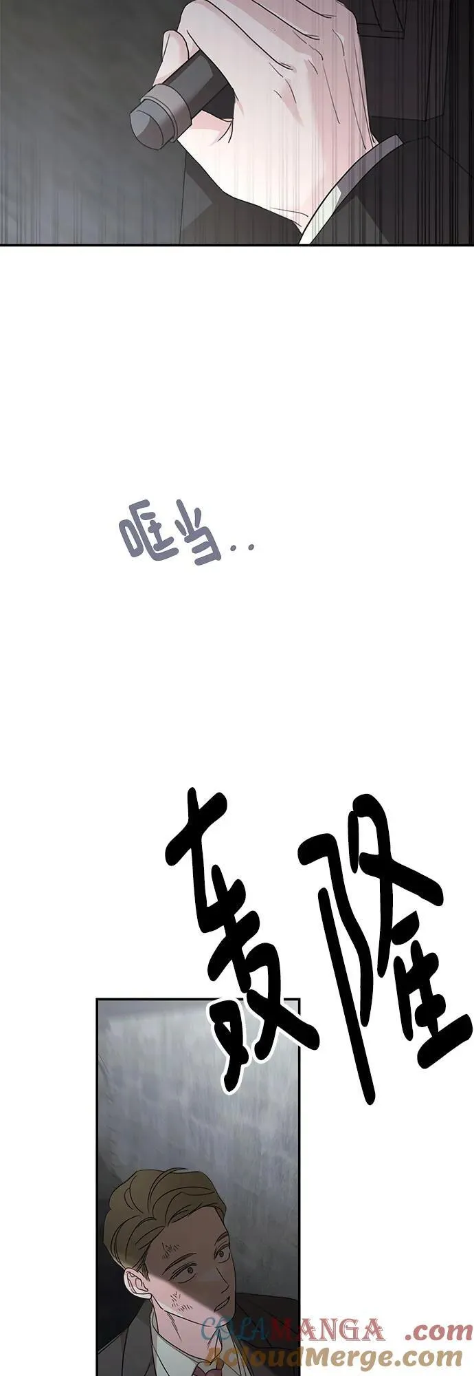 第116话 第25页
