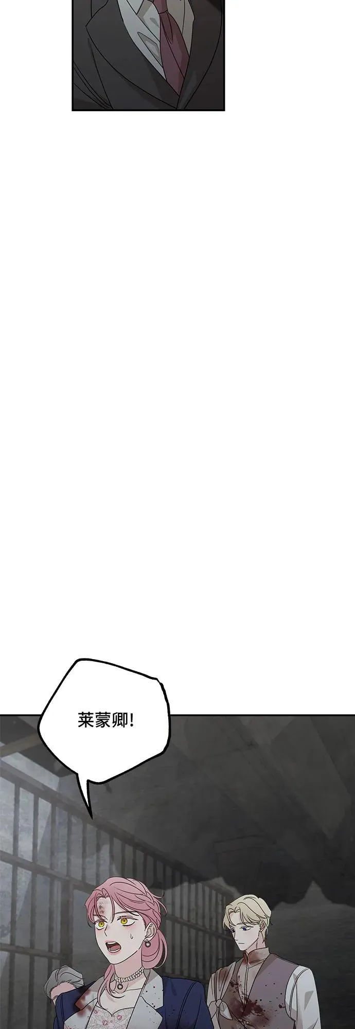第116话 第26页