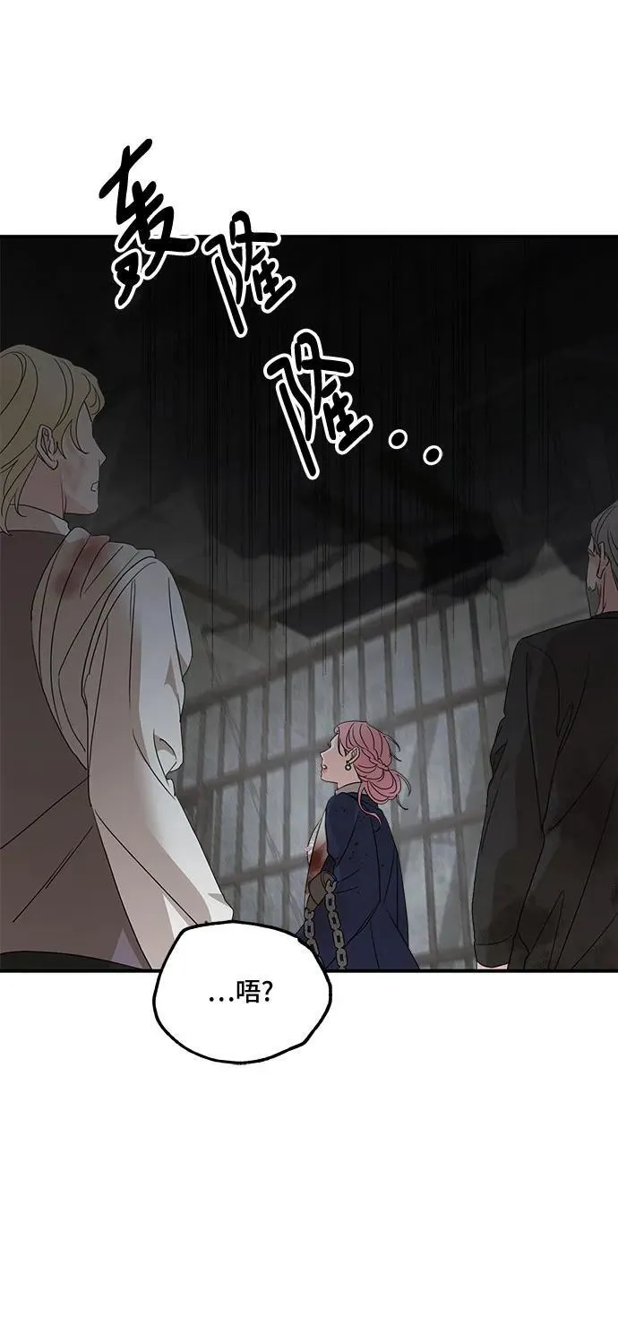 第116话 第29页