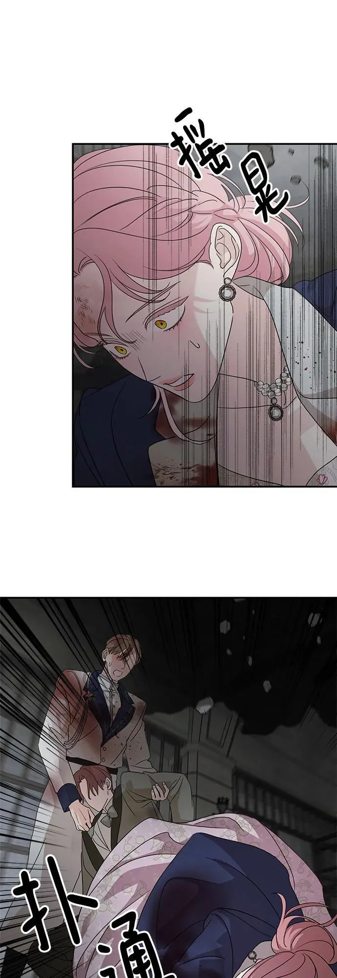 第116话 第32页