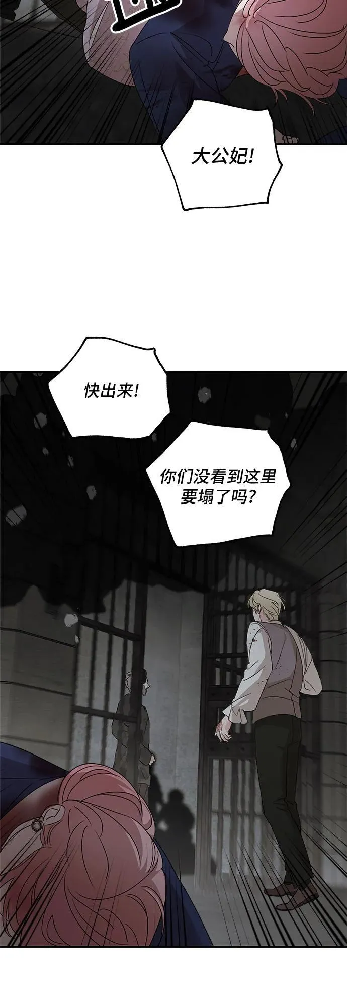 第116话 第33页